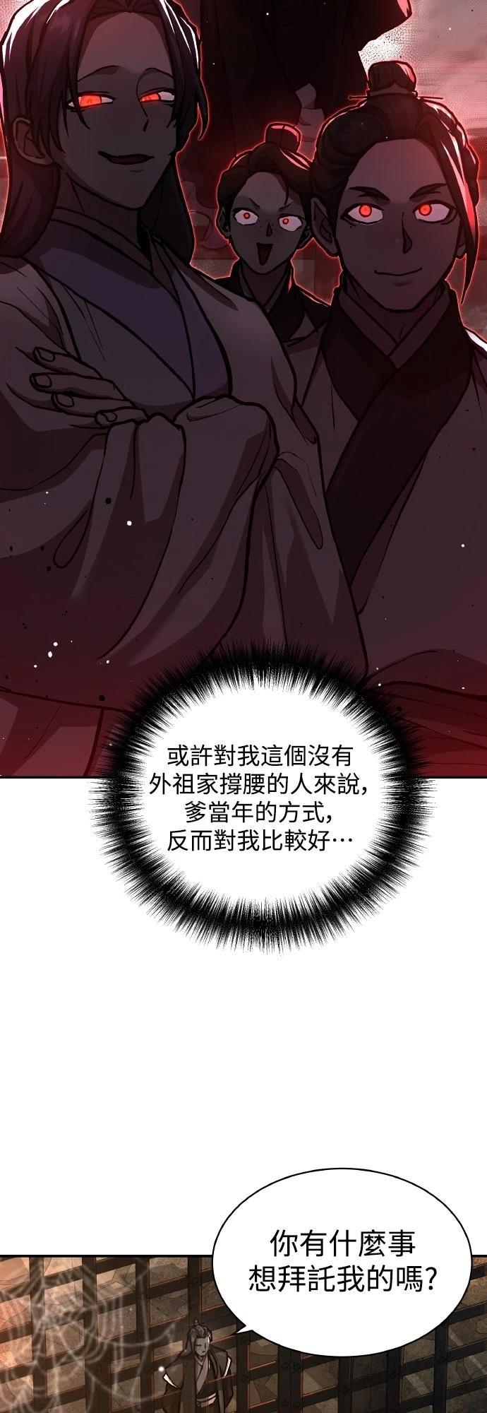 第1话78