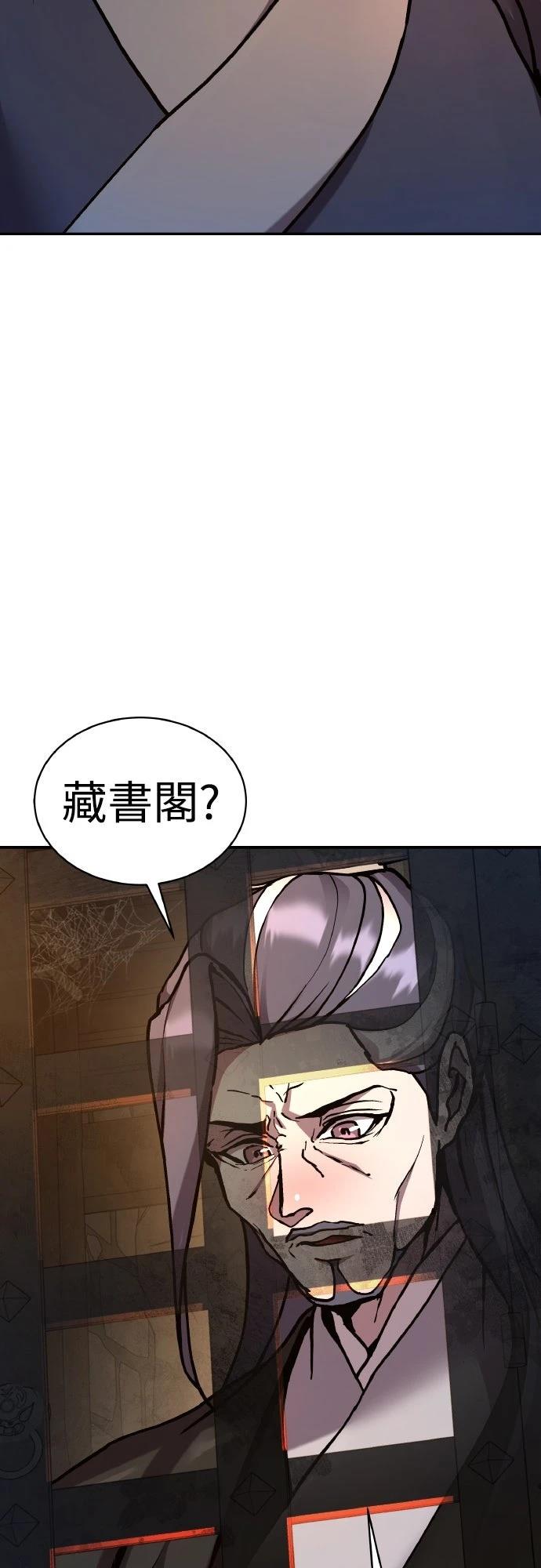 第1话80