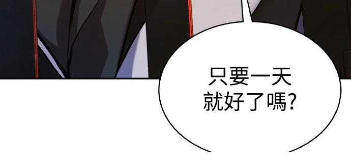 第1话81