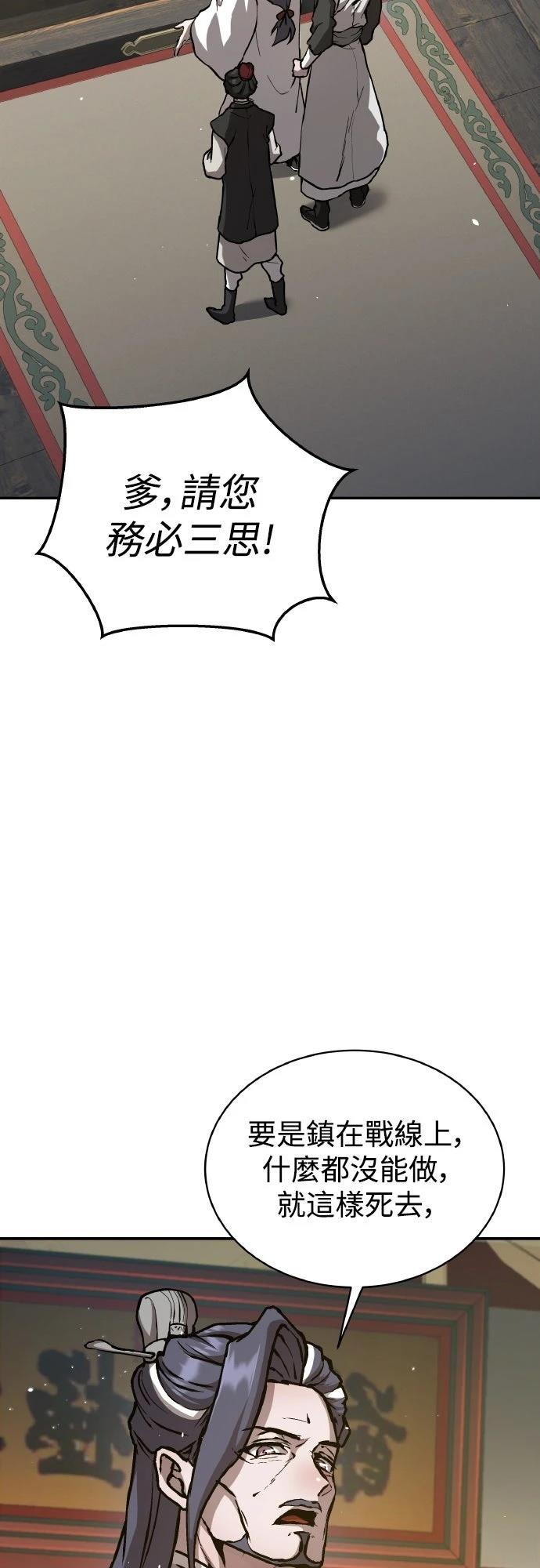第1话97