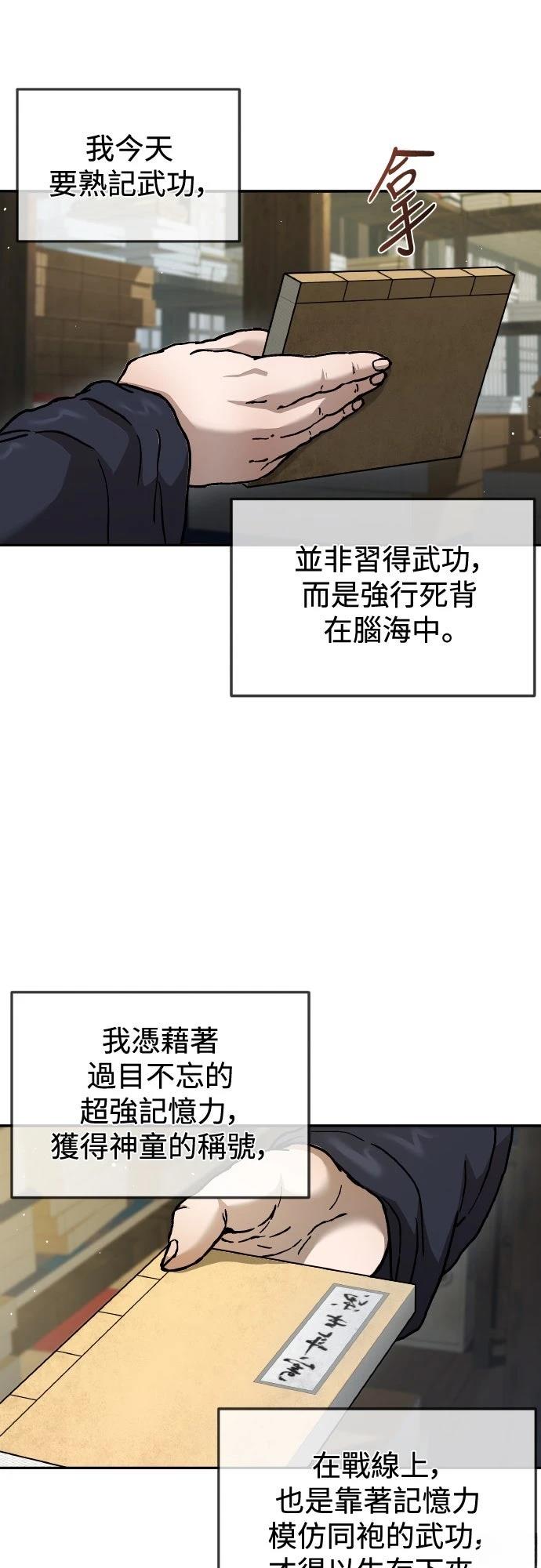 第2话0