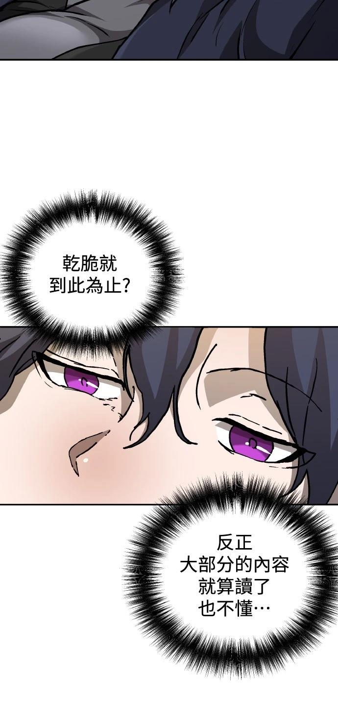 第2话10