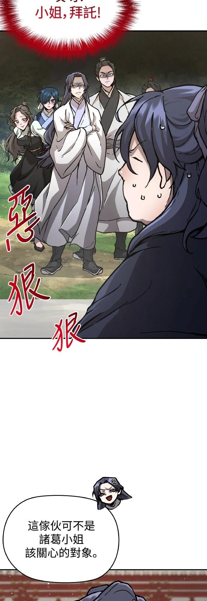 第2话17