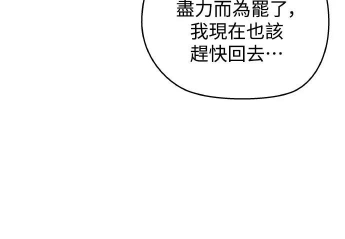 第2话24