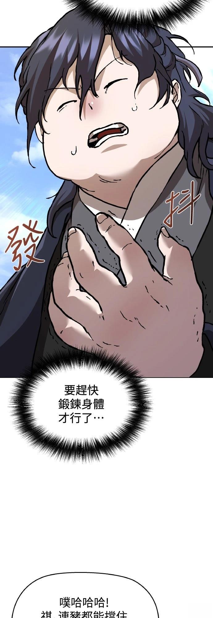 第2话28
