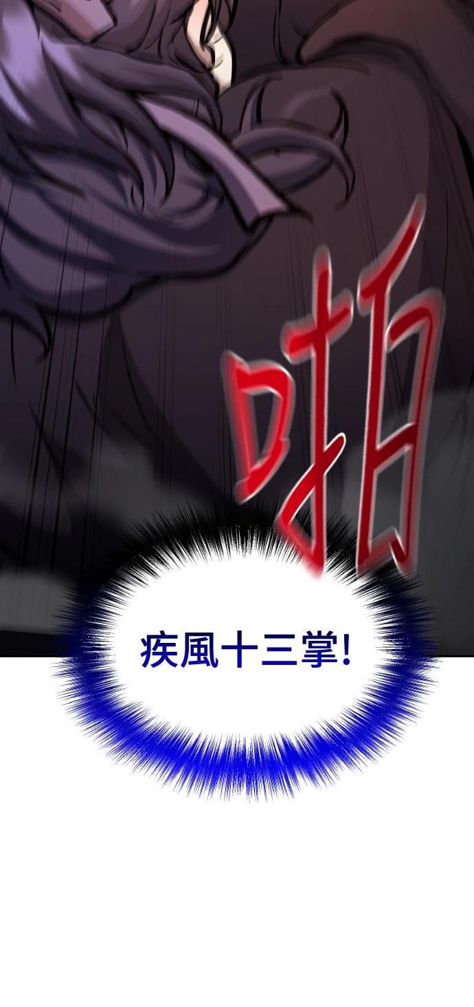 第2话39