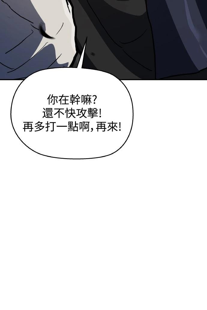第2话43