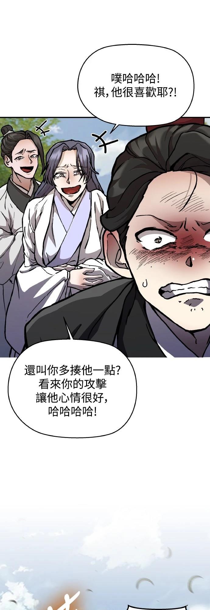 第2话44