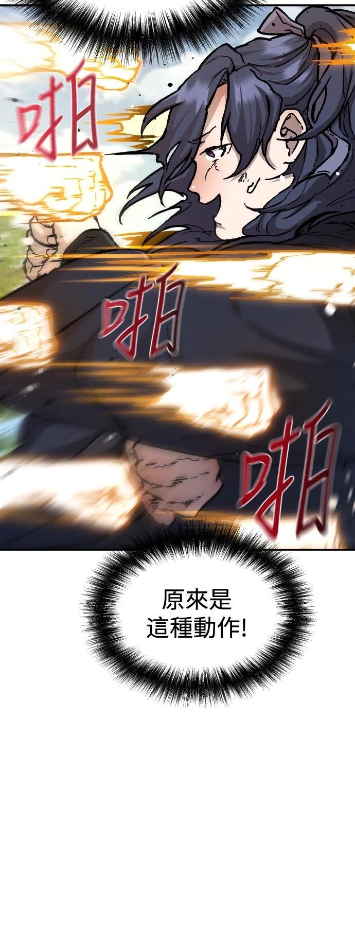 第2话46