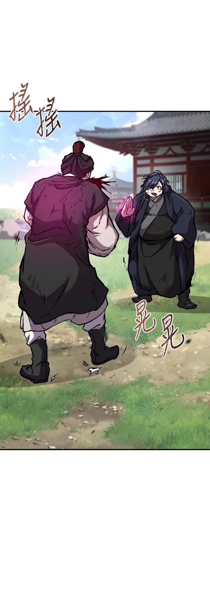 第2话50