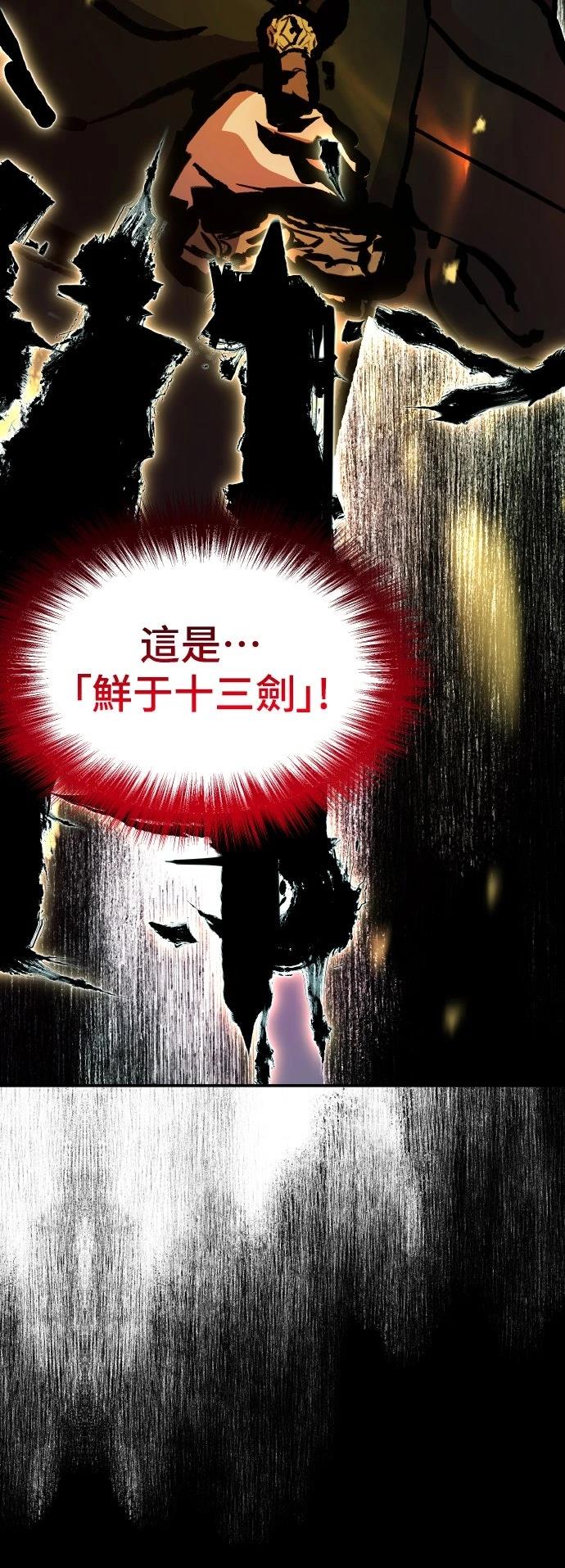 第2话73