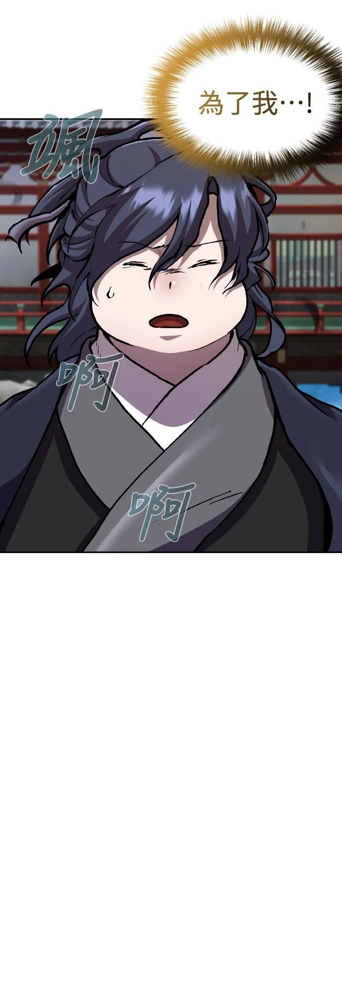 第2话77