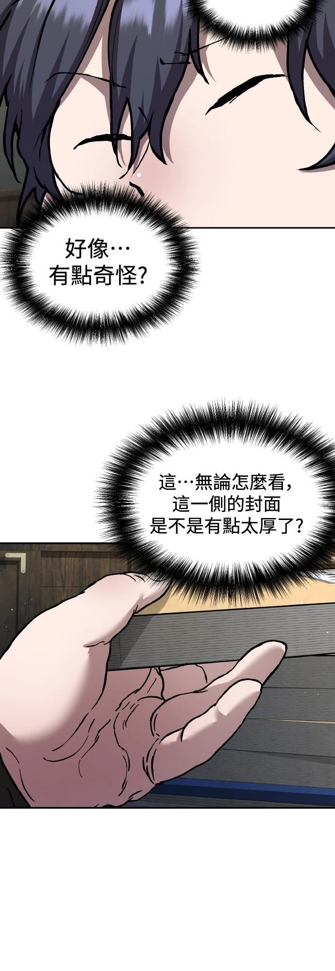 第2话81