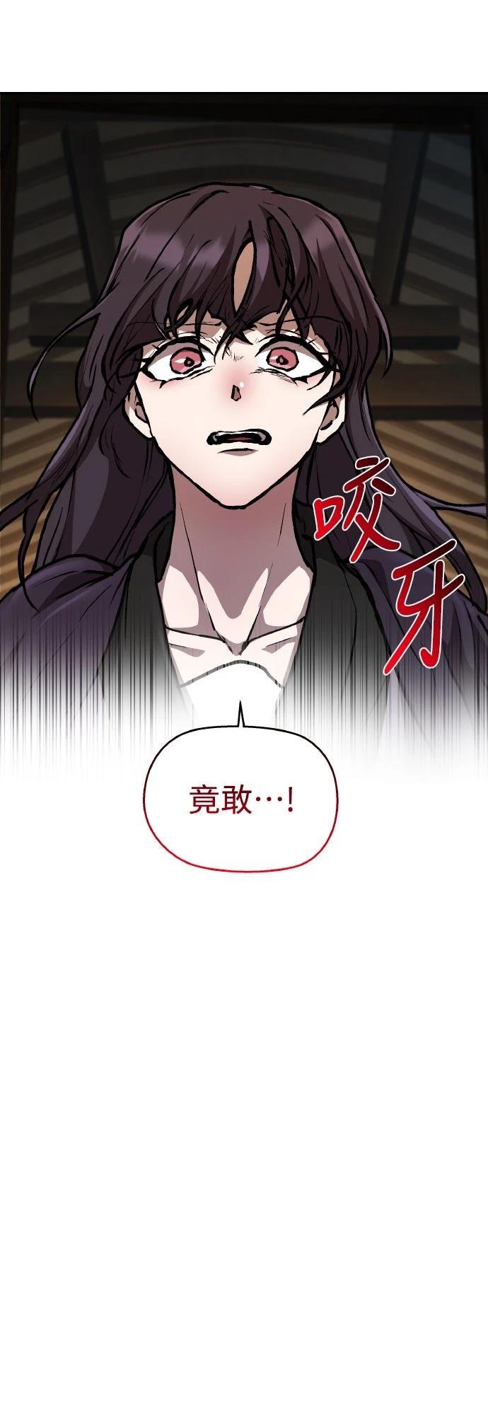 第3话11