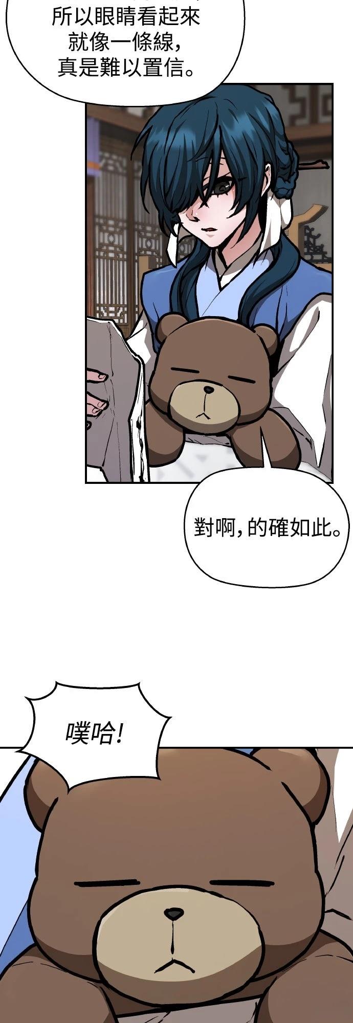 第3话16