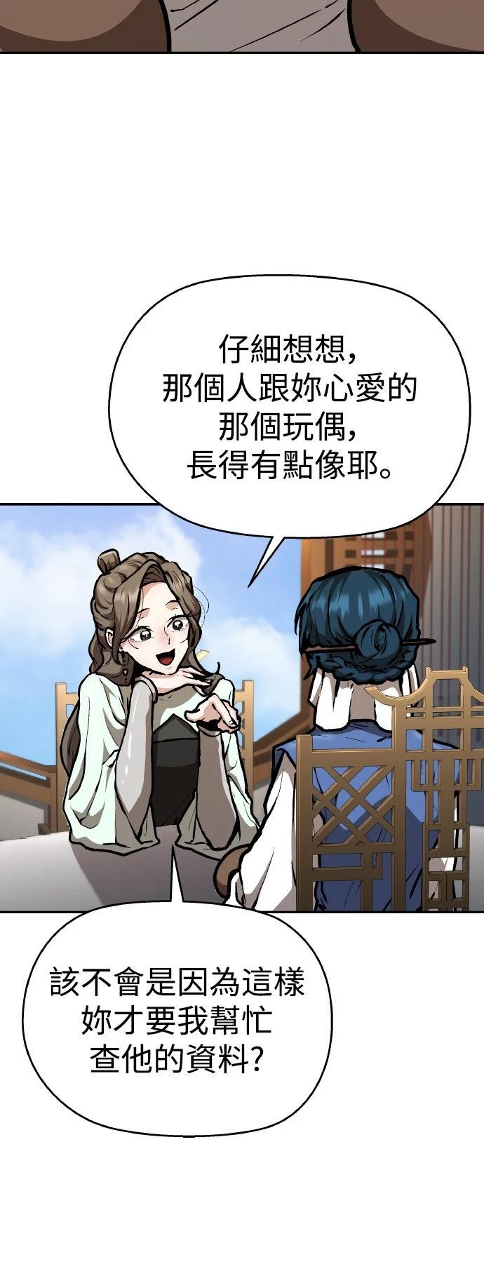 第3话17