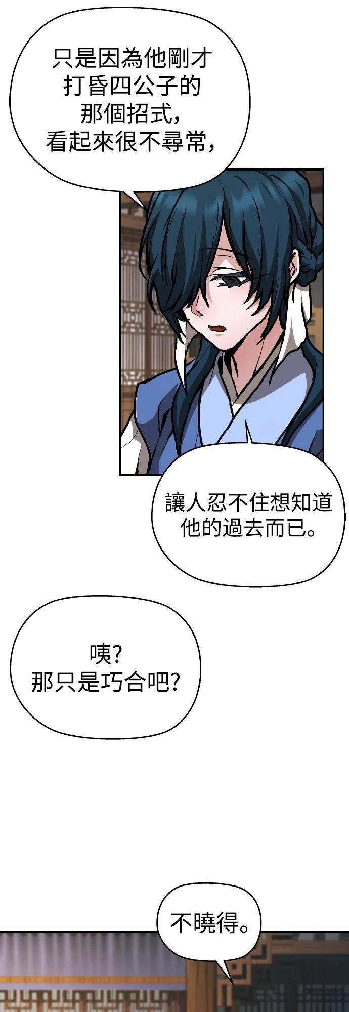 第3话18