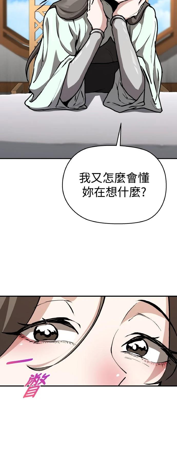 第3话20