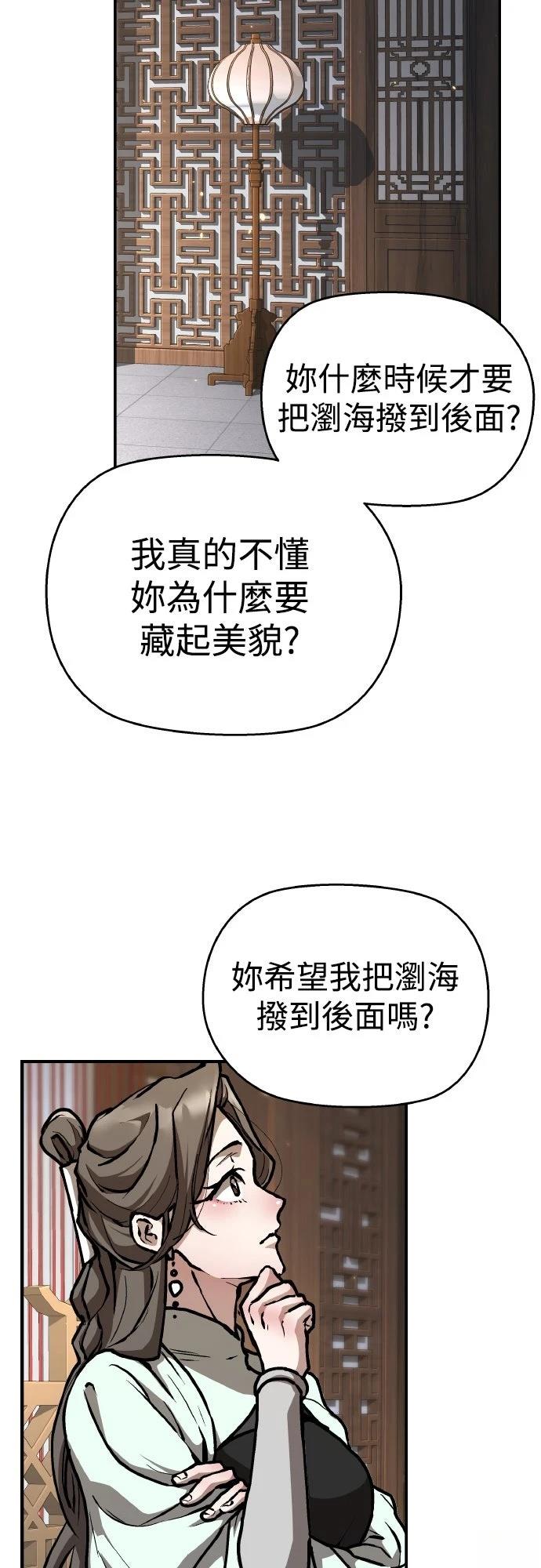 第3话22