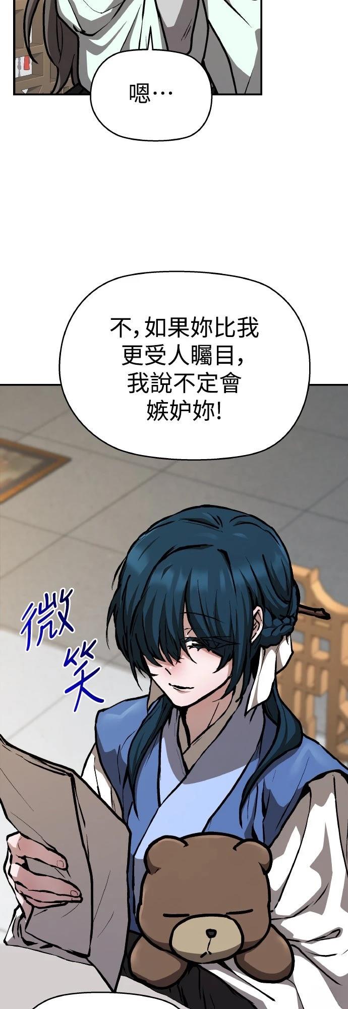 第3话23