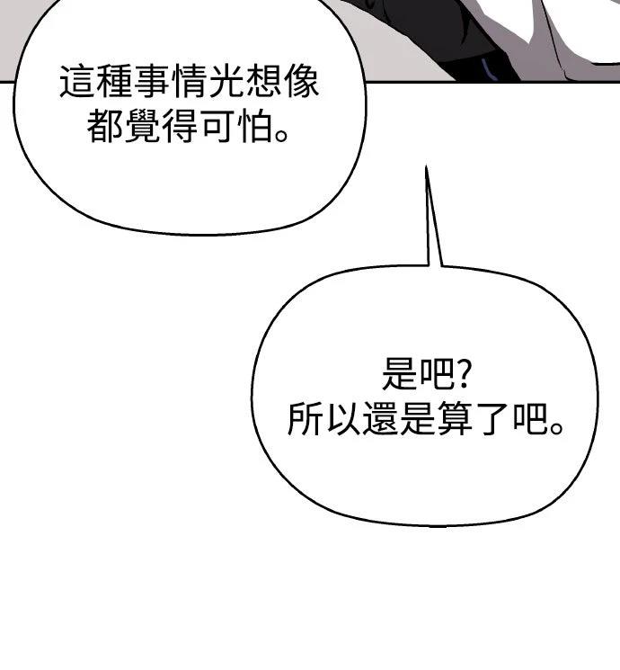 第3话24