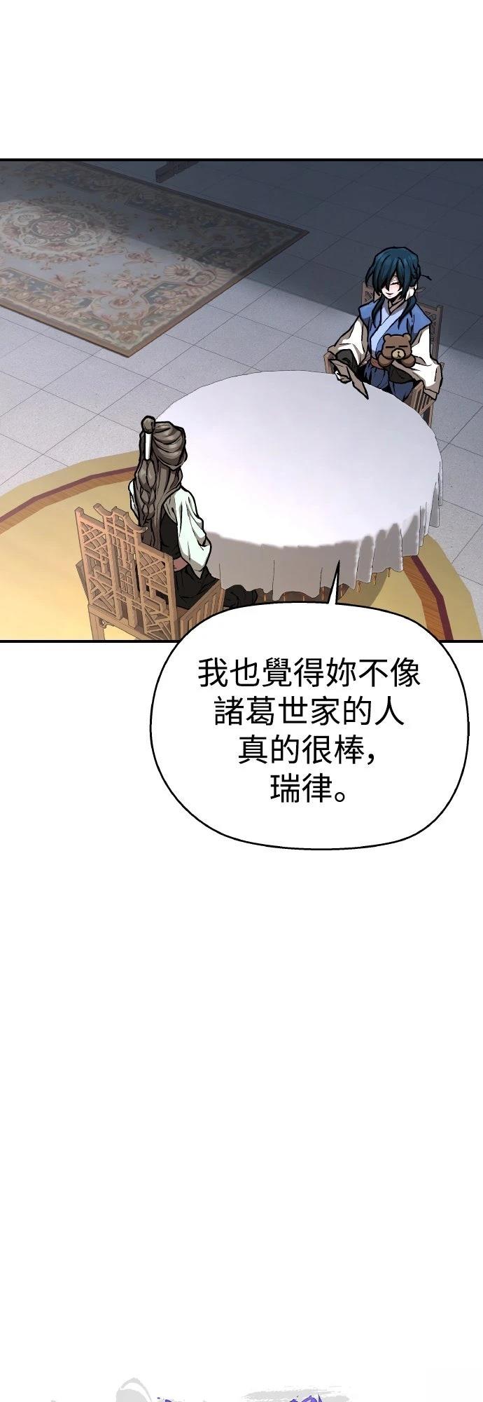 第3话26
