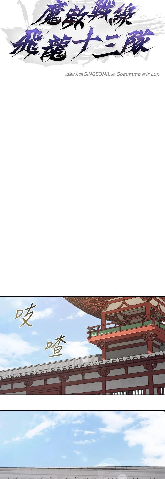 第3话27