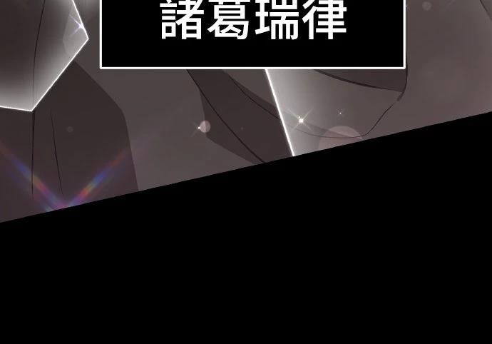 第3话3