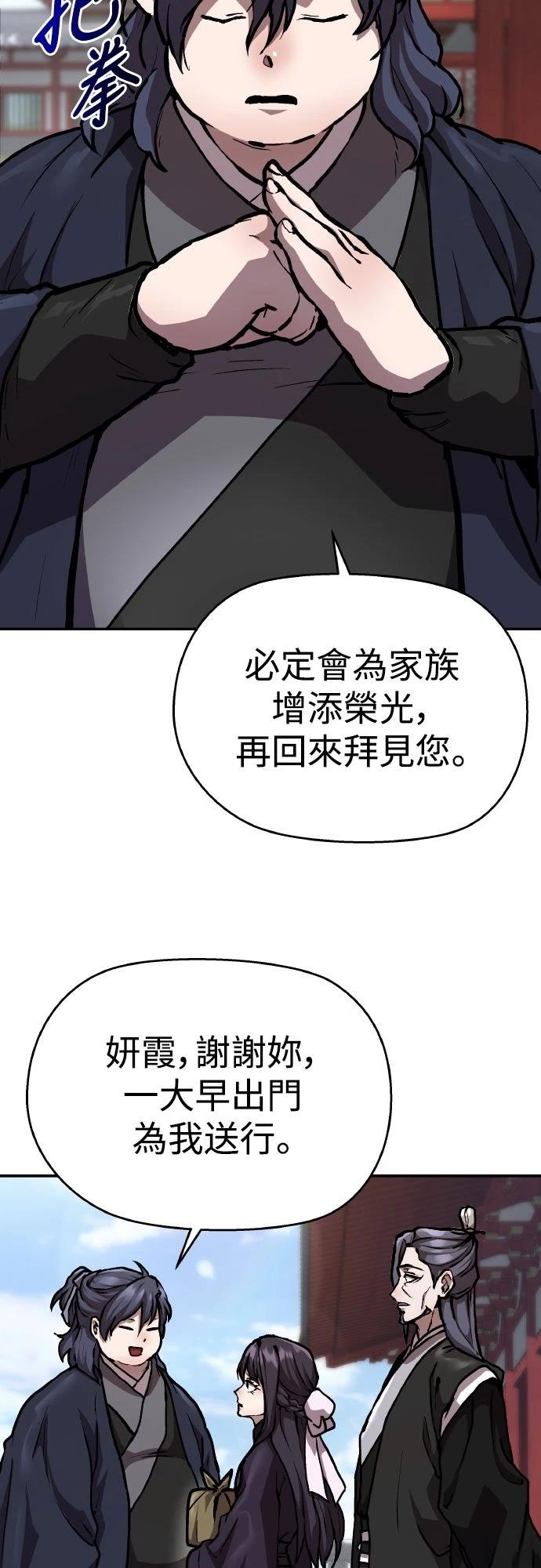 第3话30
