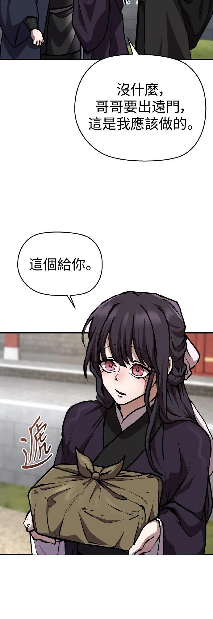 第3话31