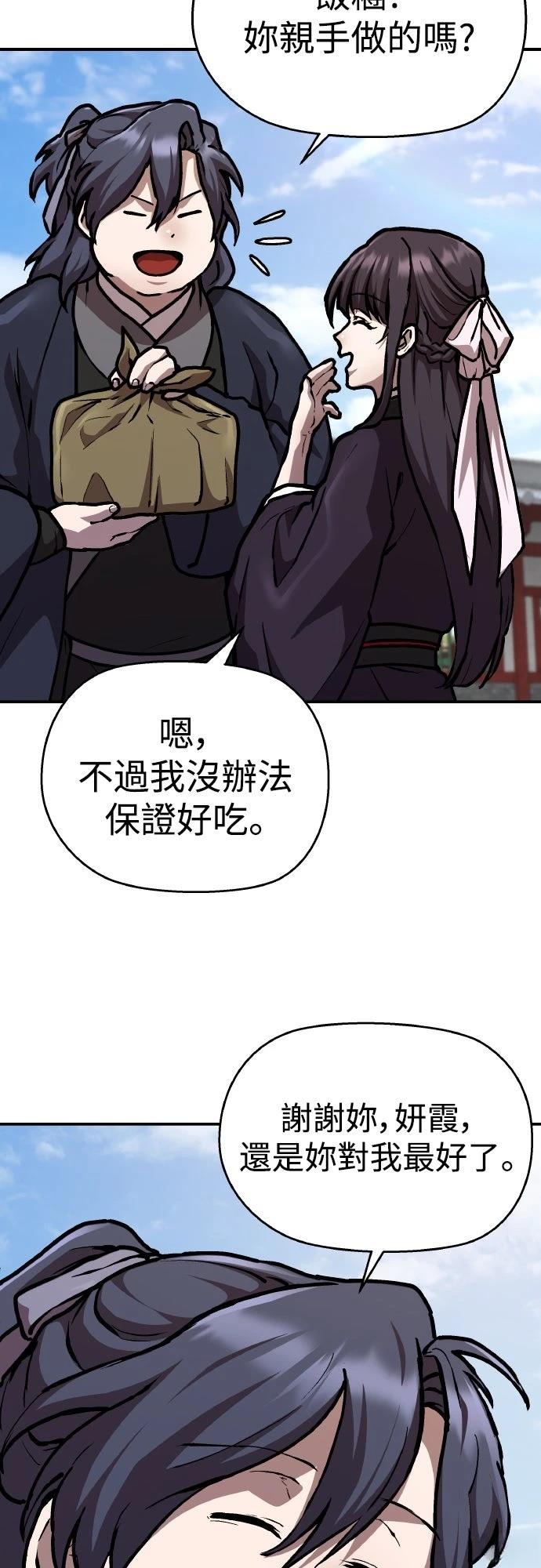第3话34