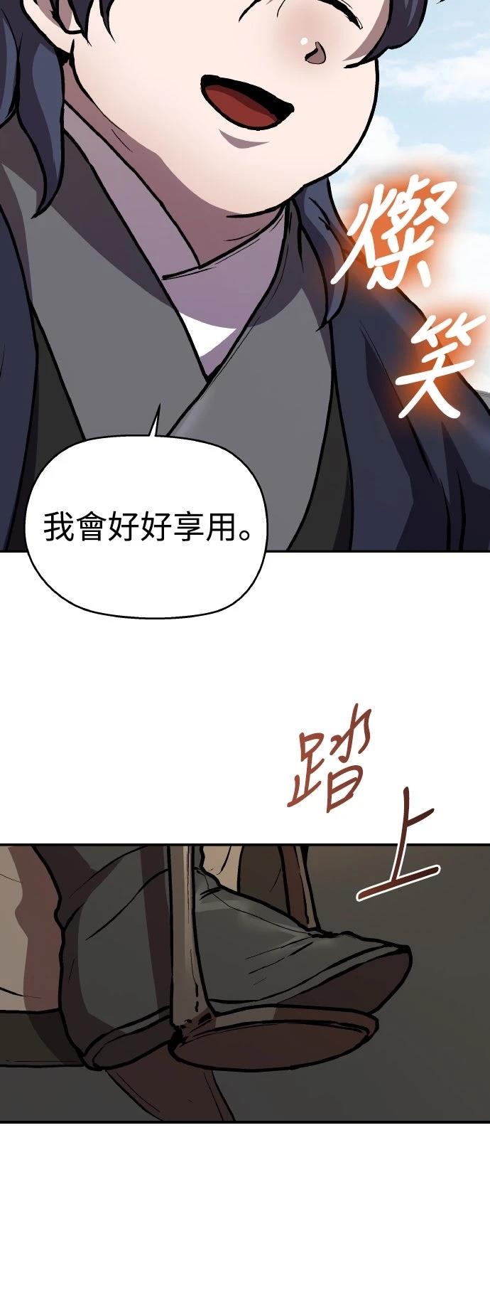 第3话35