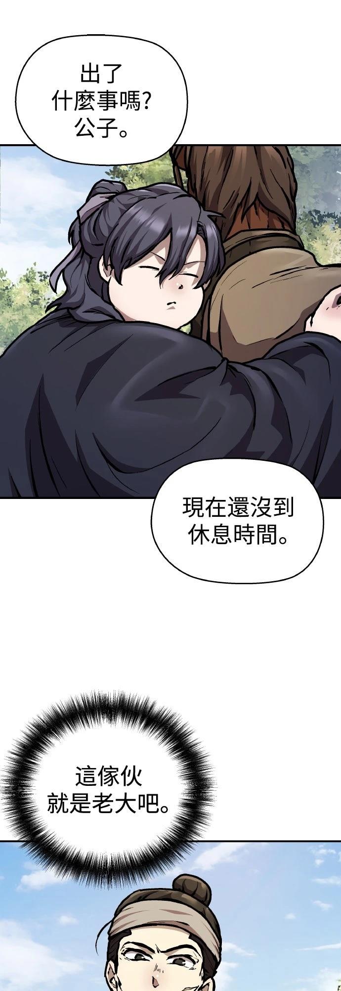 第3话39