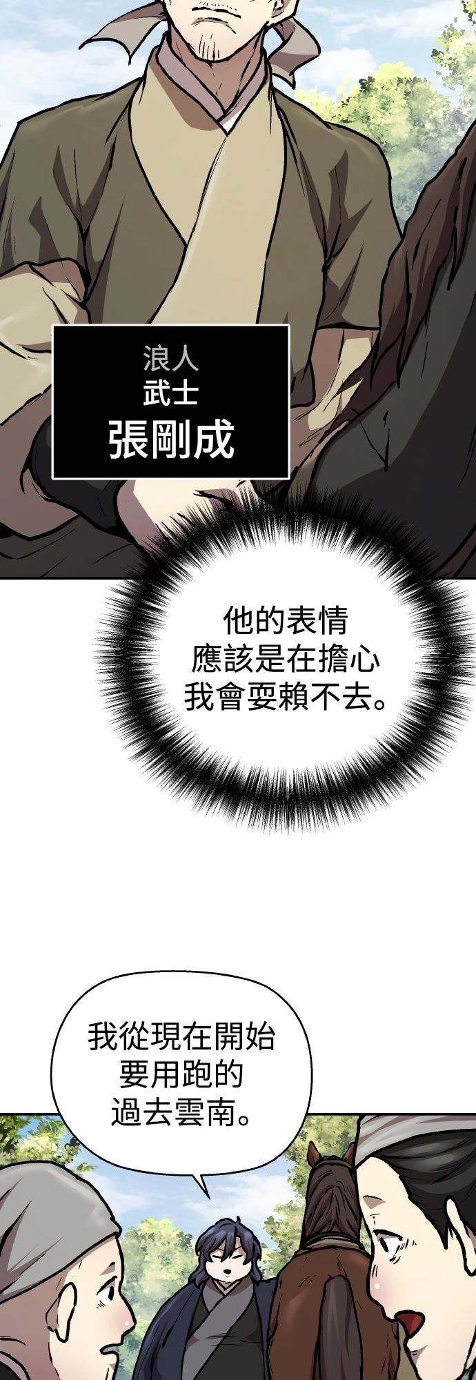 第3话40