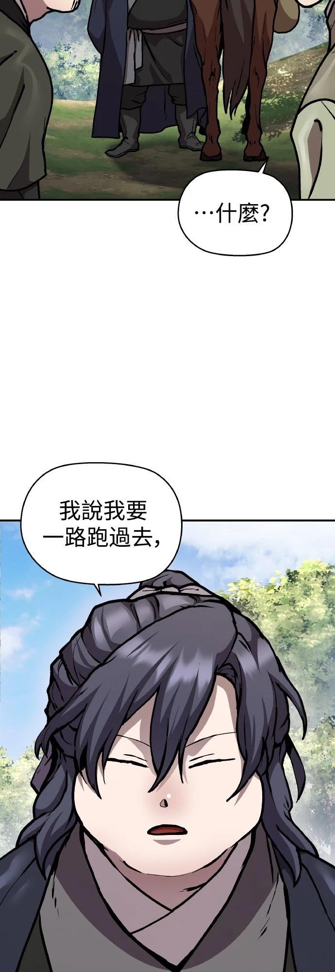 第3话41