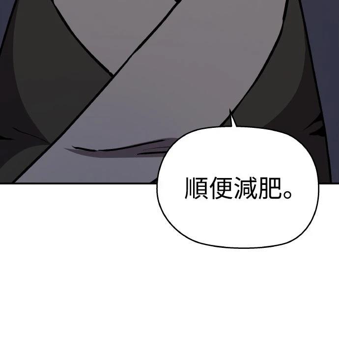 第3话42