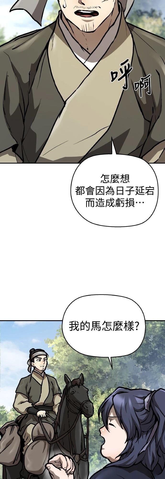 第3话44