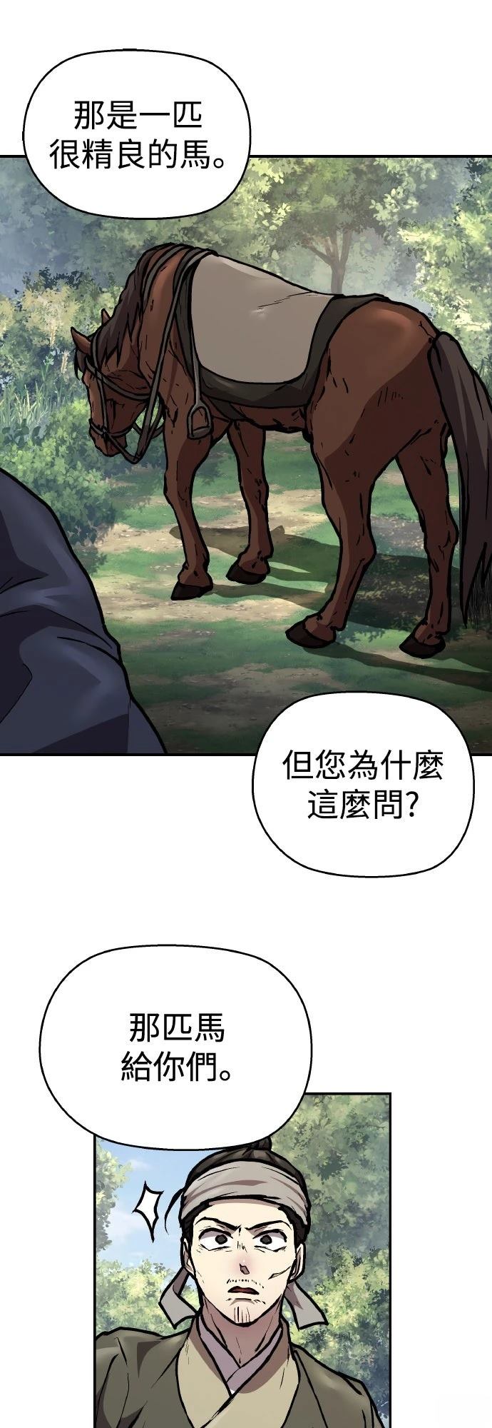 第3话46