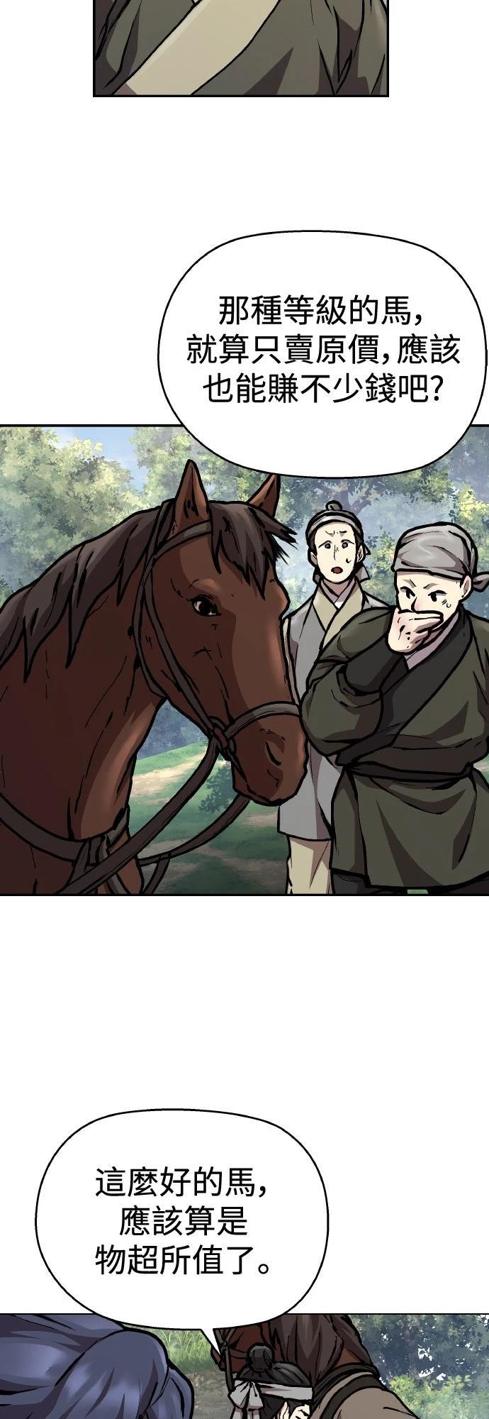 第3话47