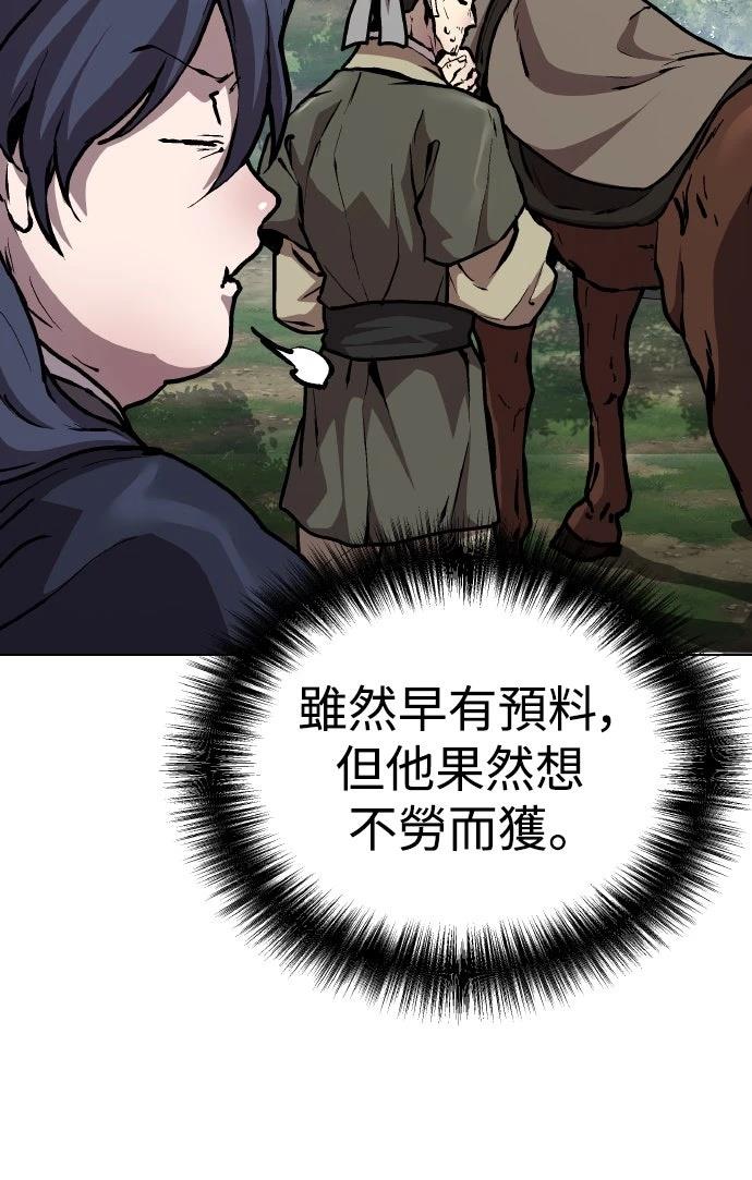 第3话48