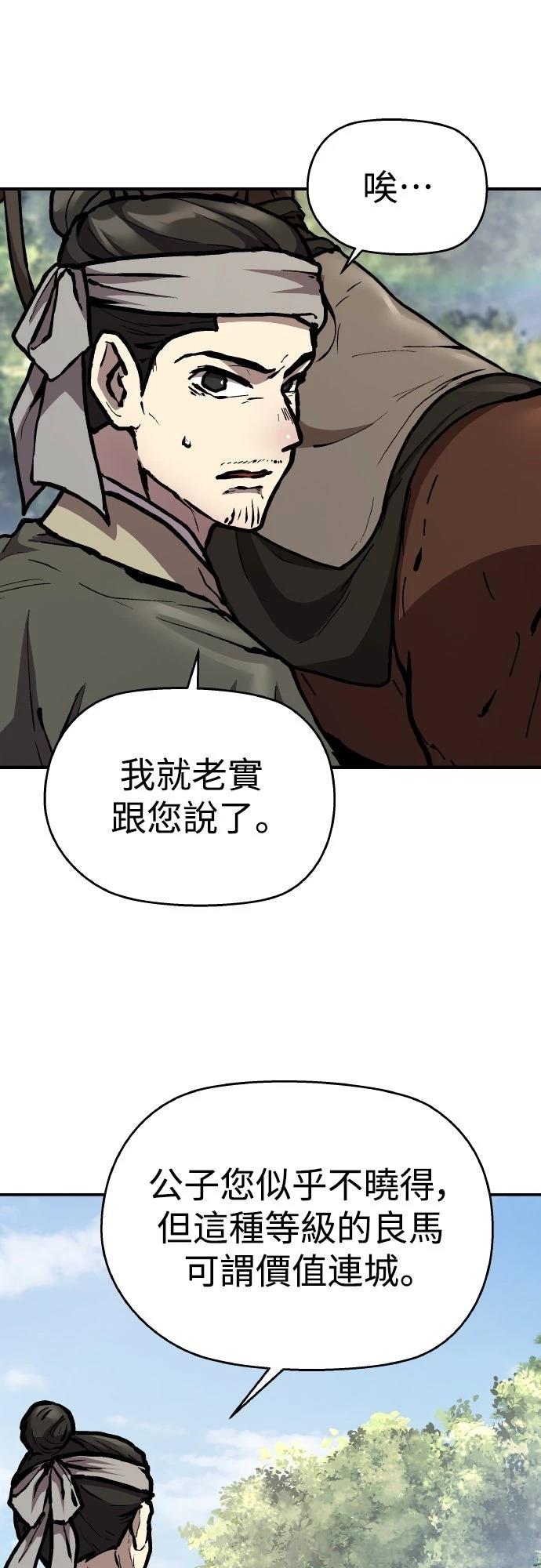 第3话49