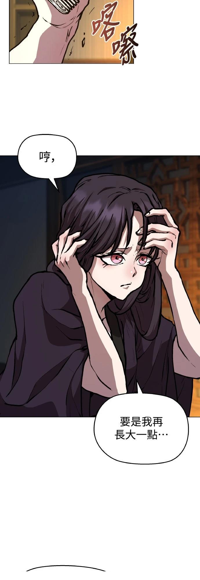 第3话5