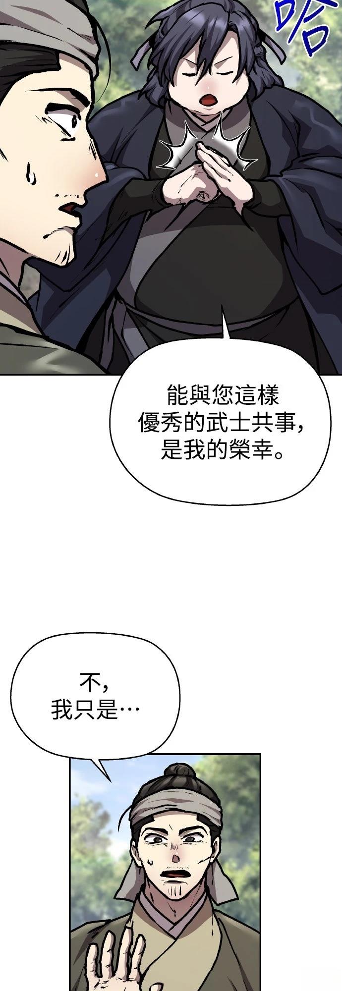 第3话51