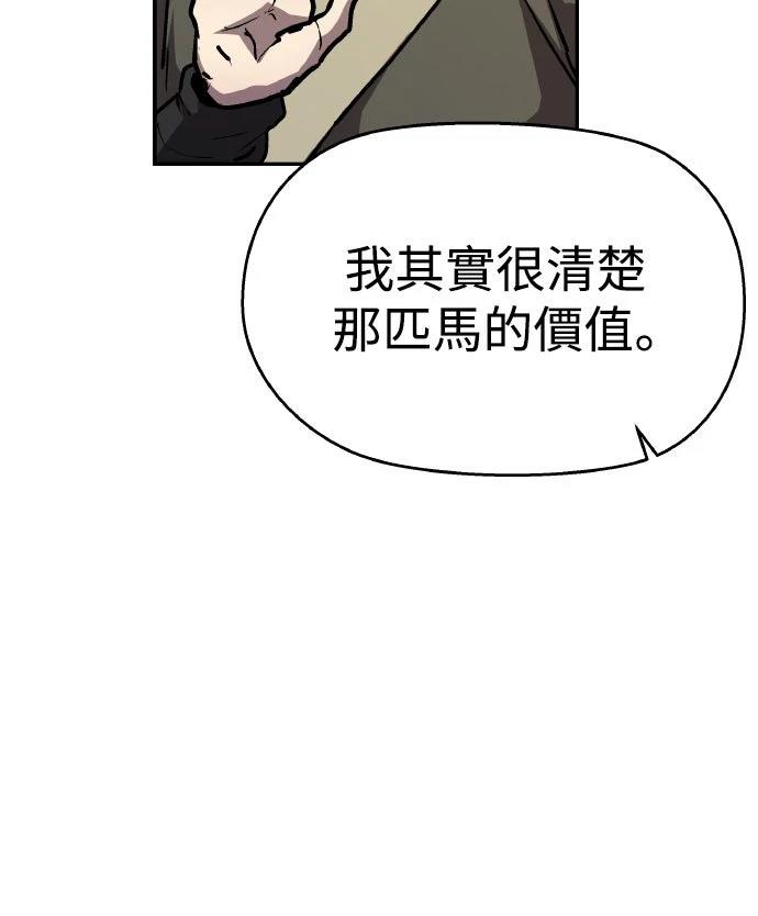 第3话52