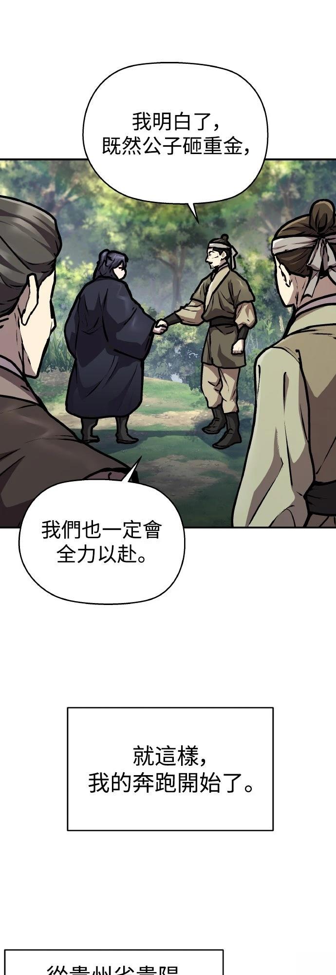 第3话56