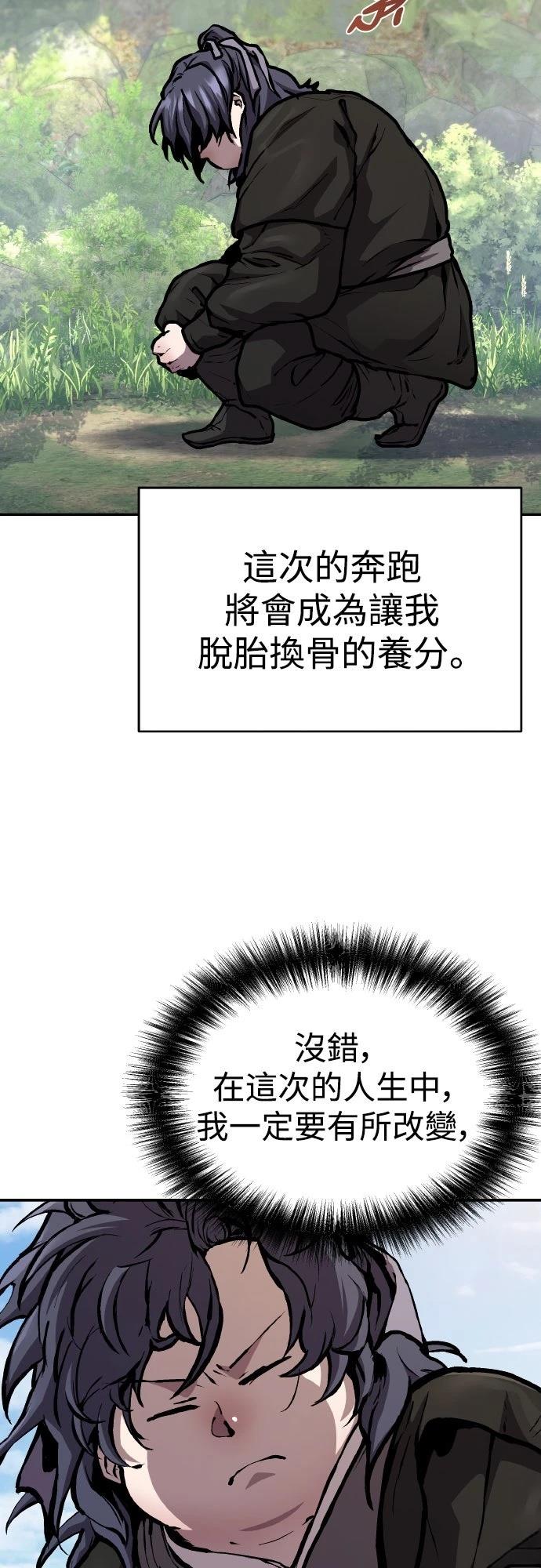 第3话58