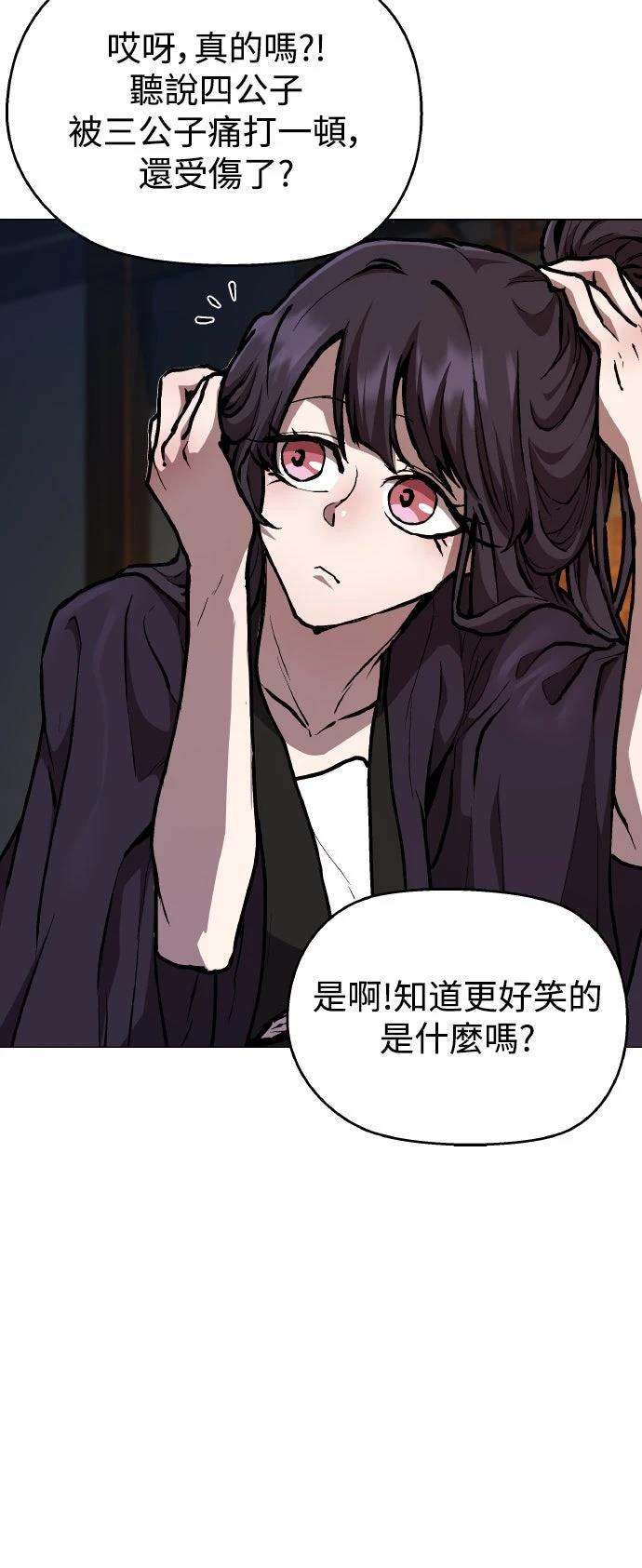 第3话6