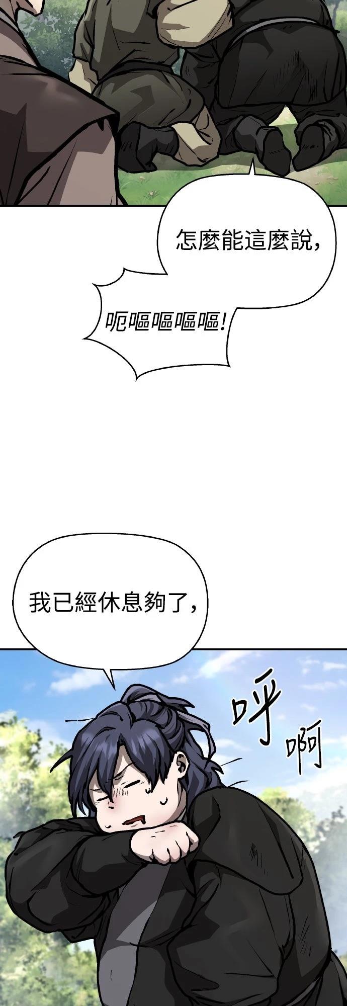 第3话61