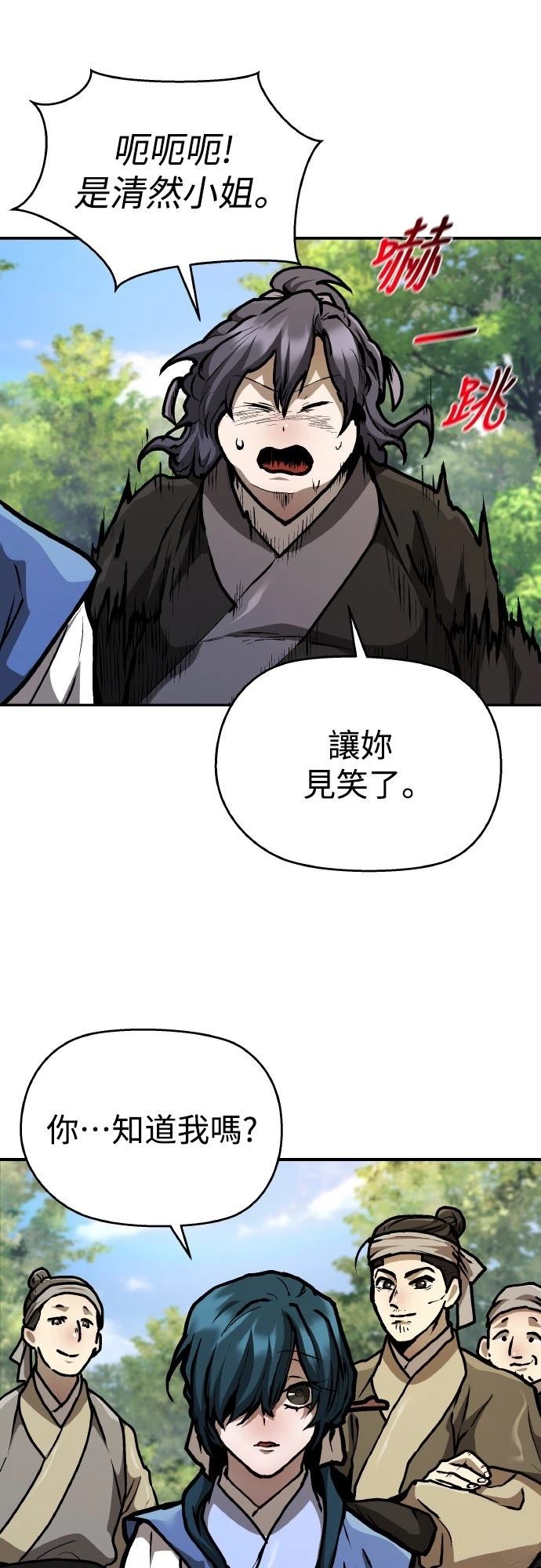 第3话67