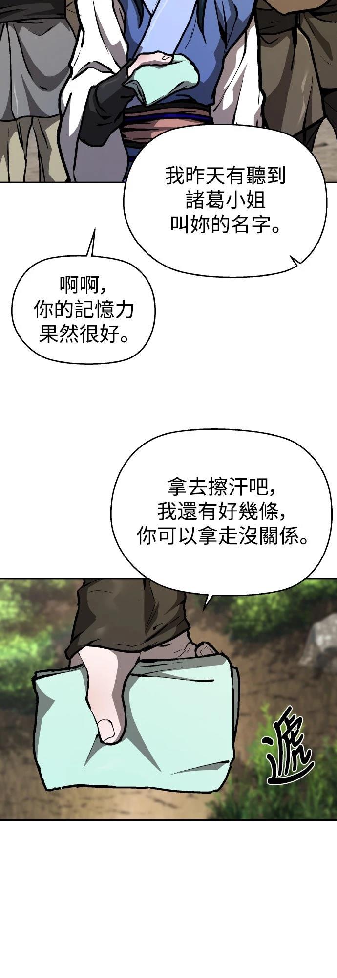 第3话68